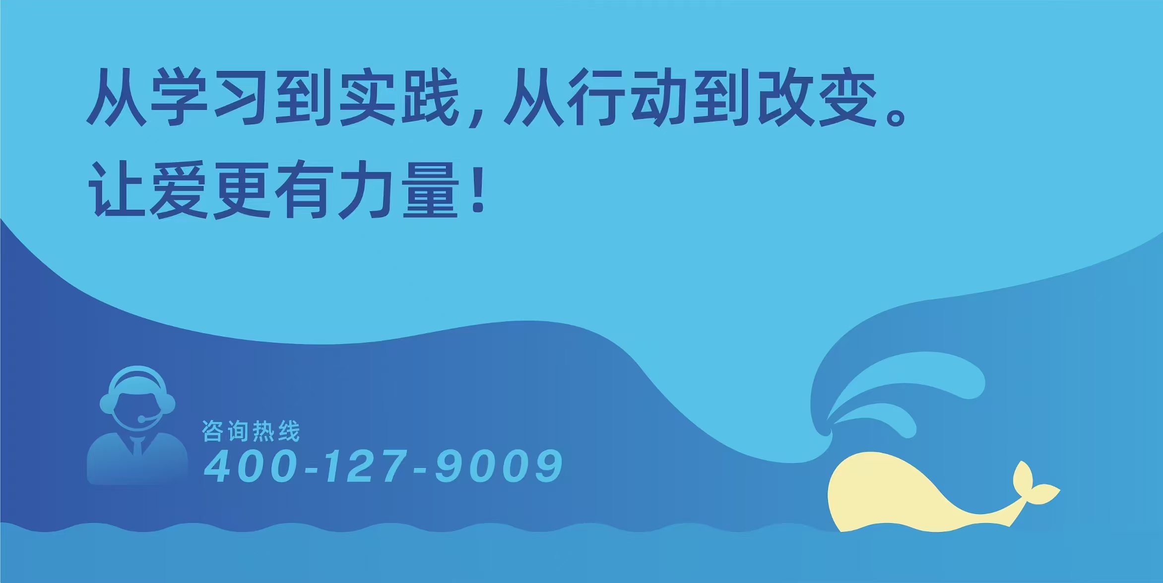 星儿家庭支持计划